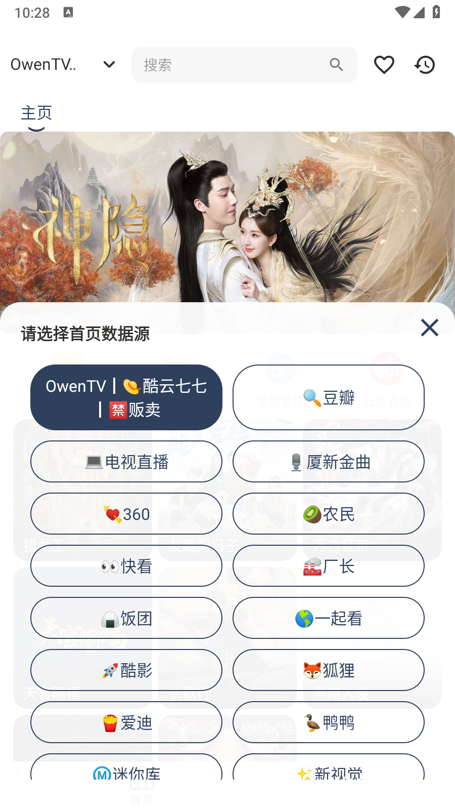 最新影视君，映照时代的影像力量巨头