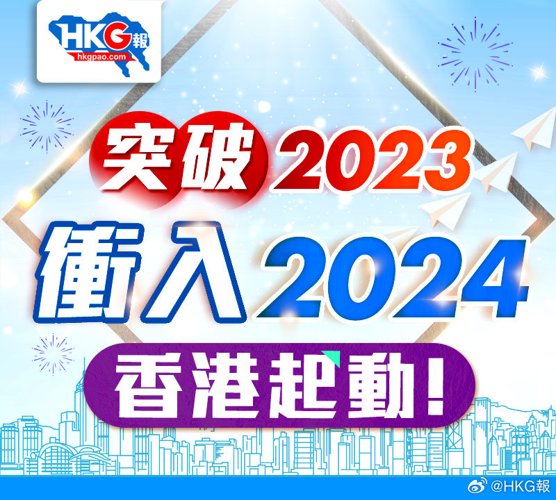 2024新澳最精准免费资料,专业解读方案实施_专业版31.888