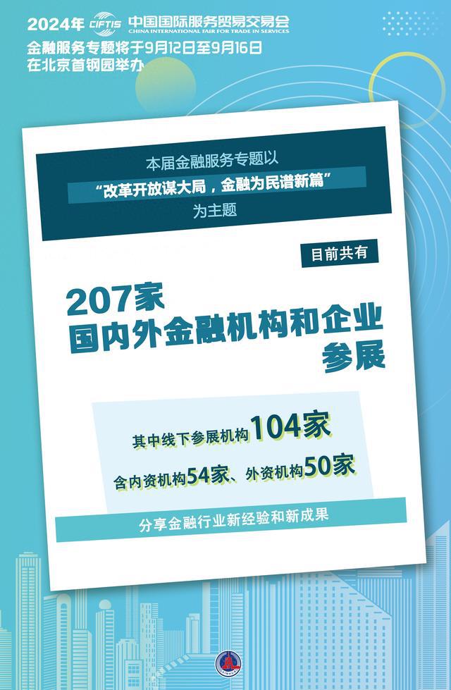 2024澳门正版资料大全,信息明晰解析导向_活动版56.207