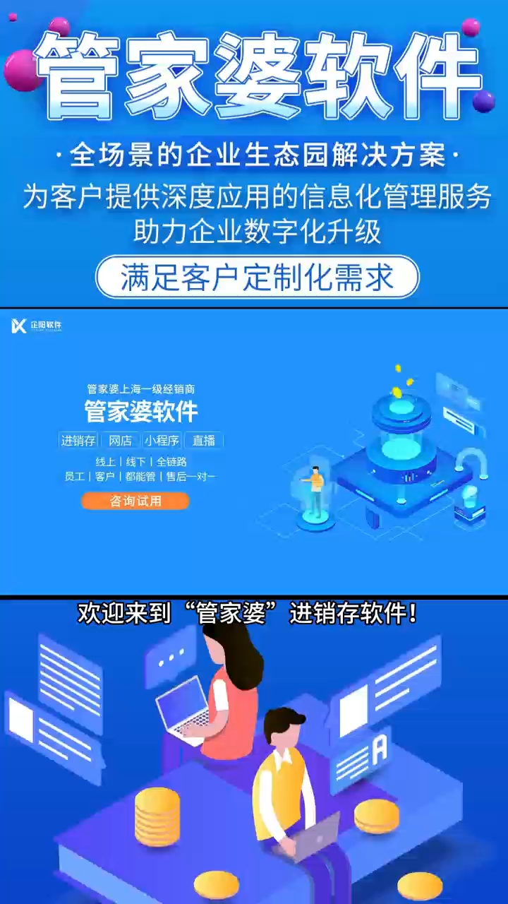 7777888888管家婆网一,最新碎析解释说法_多功能版37.357