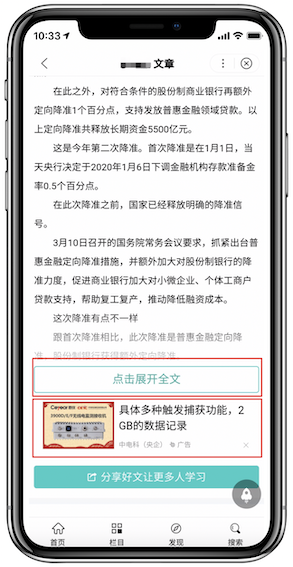 新澳天天开奖资料大全1050期,定量解析解释法_体验版51.160