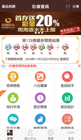 新澳门免费全年资料查询,权威解析方法_竞技版95.346