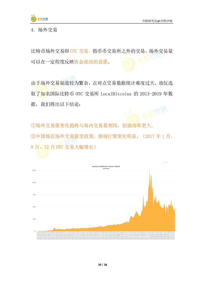奥门特马正版,详细数据解读_天然版45.363