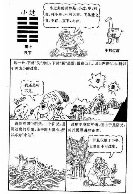 新奥免费料全年公开,具象化表达解说_媒体版42.165