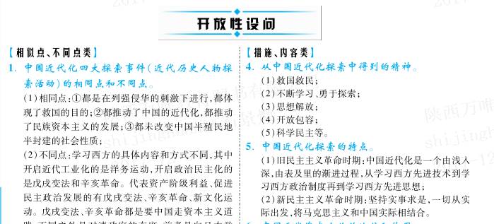 新奥门特免费资料大全193,快速问题解答_Tablet66.709