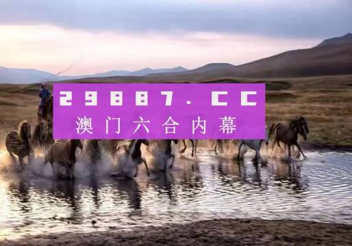 新澳2024今晚开奖资料四不像,专家意见法案_传达版57.586