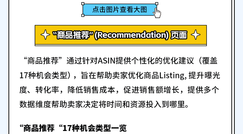 新澳2024年免资料费,决策支持方案_极致版19.688
