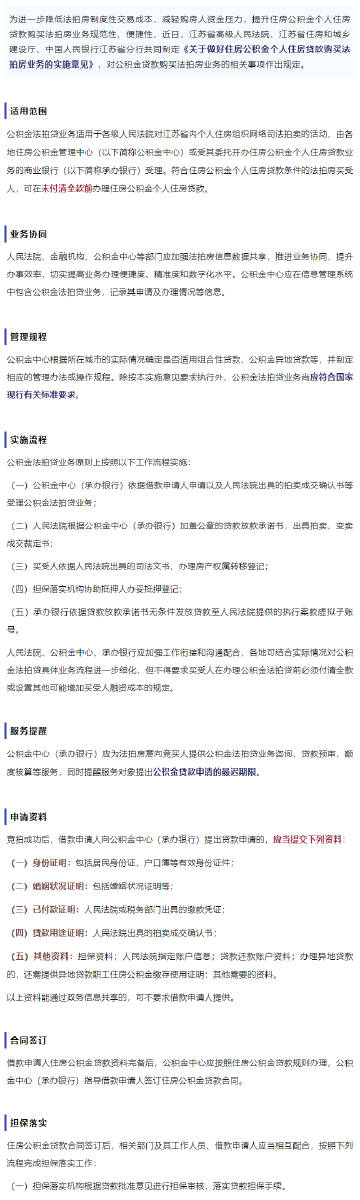 新澳门六合观看长条,稳固执行方案计划_专业版32.118