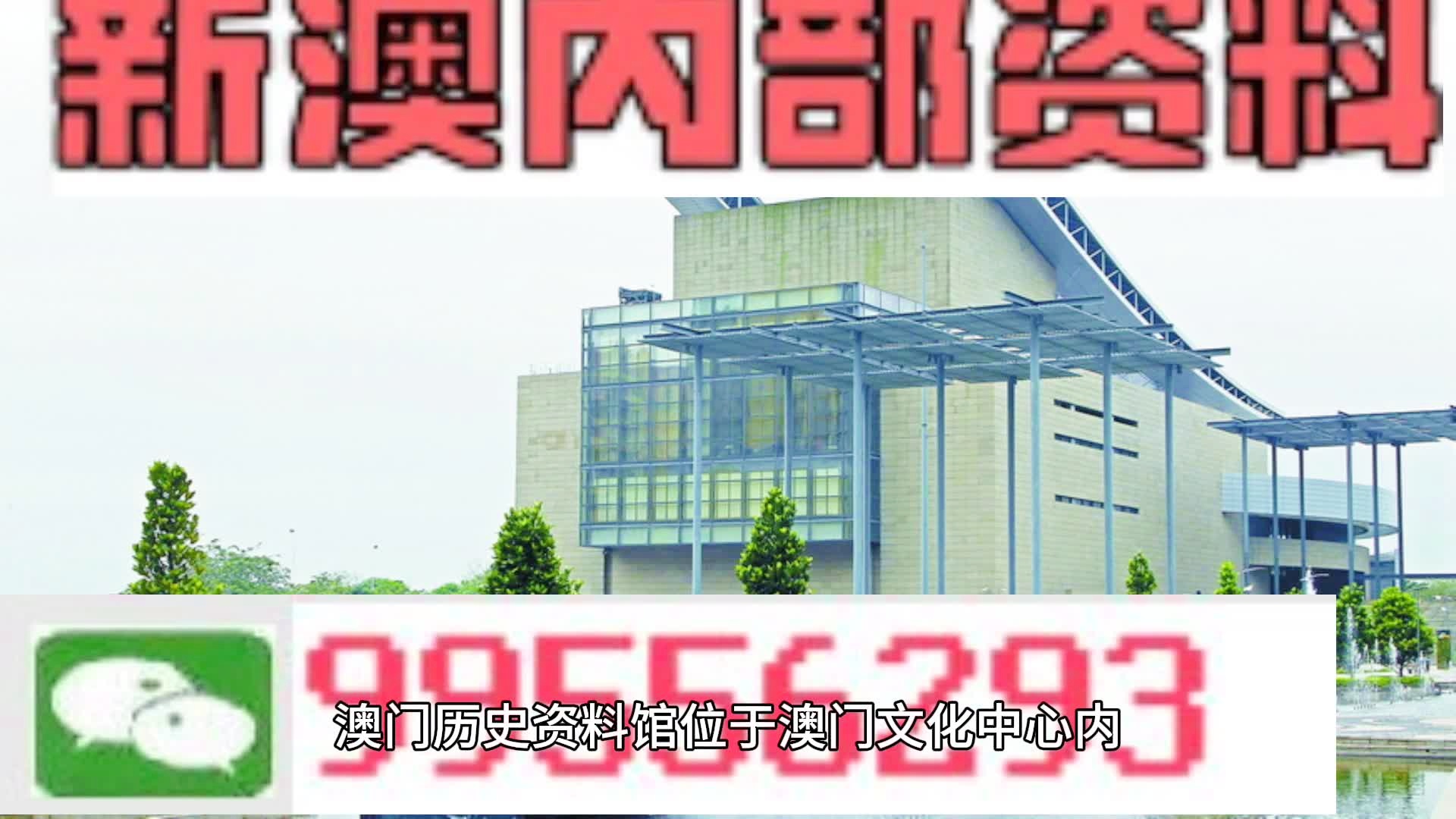 新澳门内部资料精准大全2024,效率评估方案_散热版47.518