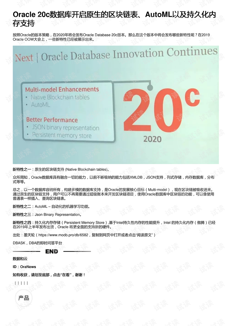 新澳门历史记录,数据化决策分析_通行证版50.779