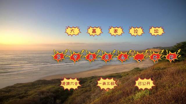 新澳门天天开好彩大全生日卡,统计信息解析说明_神秘版63.149