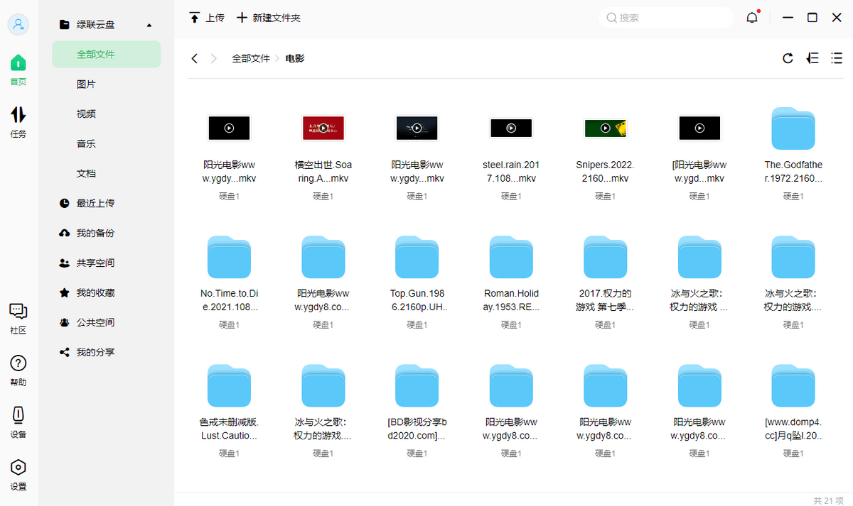 澳门中特网,可依赖操作方案_影音体验版28.749