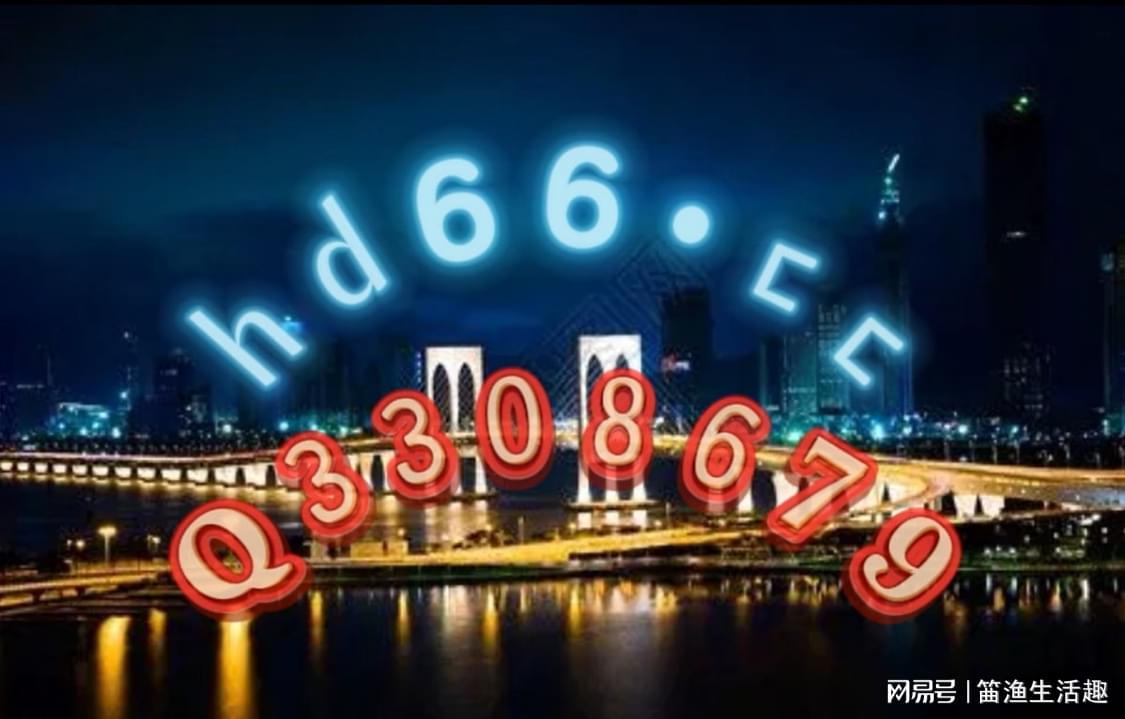 澳门最准资料大全免费,实地研究解答协助_语音版51.705