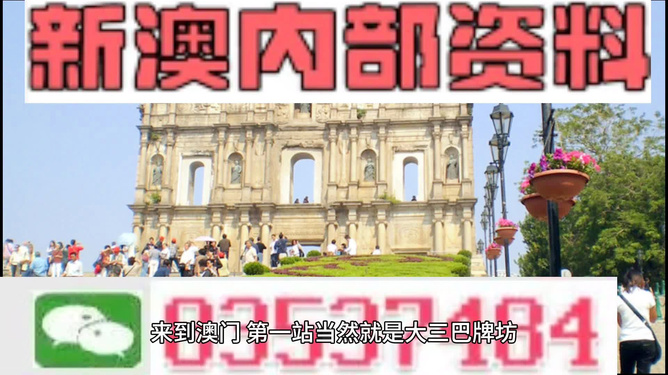 澳门正版精准免费大全,详情执行数据安援_珍藏版15.219
