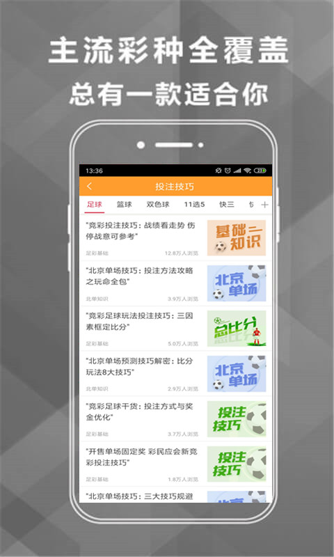 特马最准资料免费大全,实时数据分析_机器版29.107