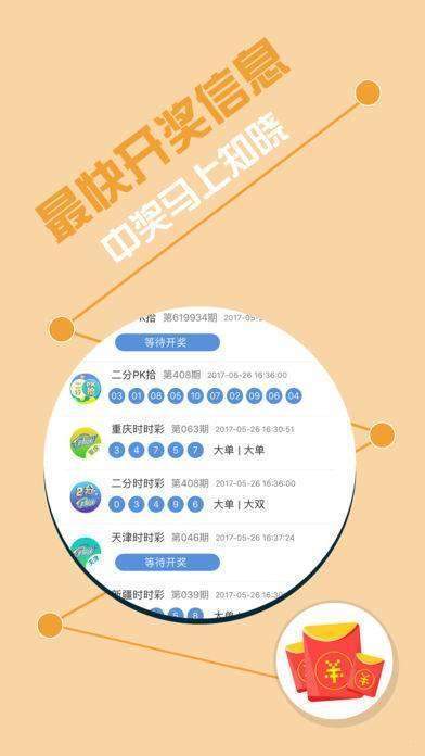 王中王72396网站,案例实证分析_专业版46.433
