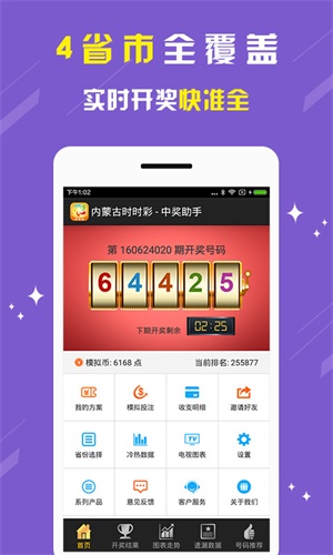 白小姐一码期期开奖结果,释意性描述解_外观版98.483