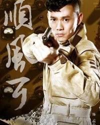 孟小云演员，星光映时代之梦