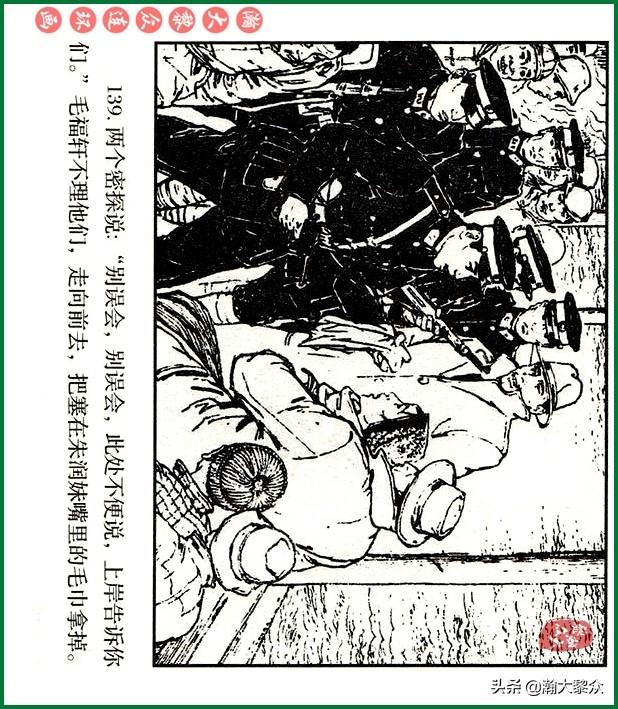 警官最新版探秘小巷的独特风情