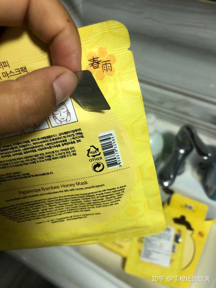 第534页