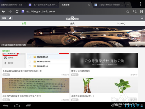 秋霞网站更新，新特性、新内容与用户体验的全面升级