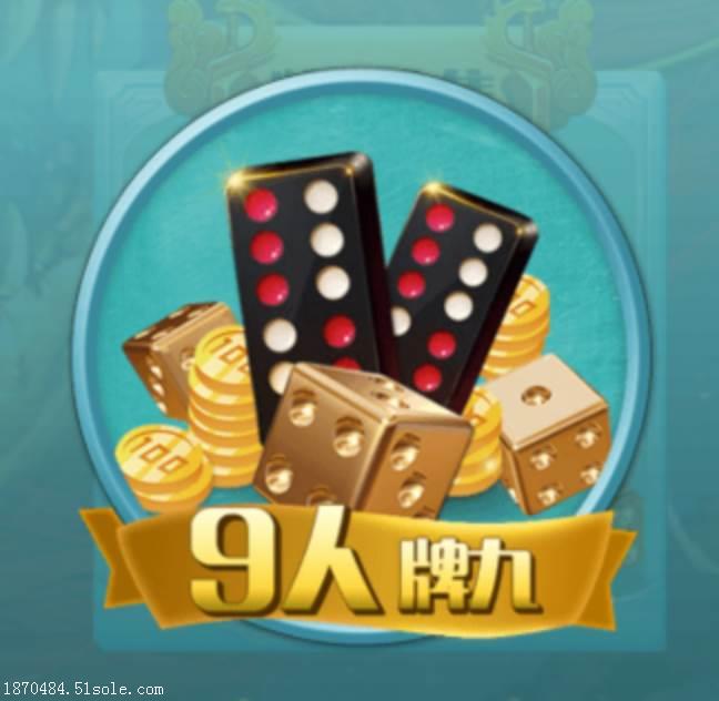 天九演变及其最新影响探索