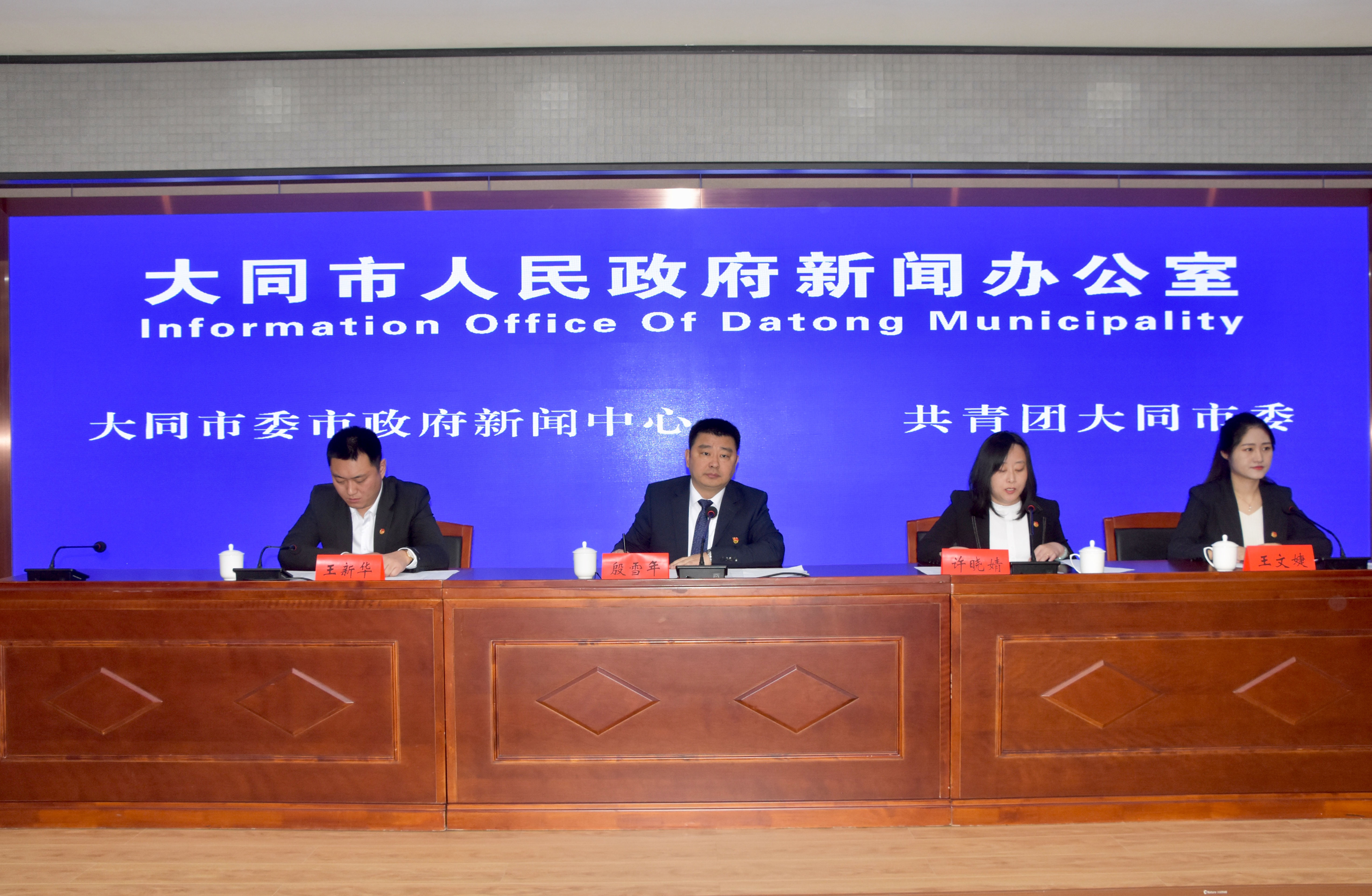 大同最新新闻报道