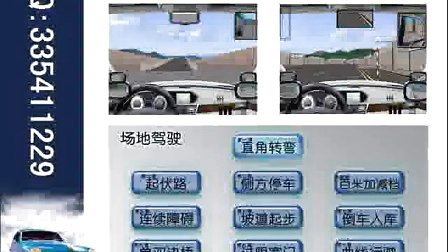 学车教程最新视频，掌握驾驶技巧，成就车轮上的自信与成就