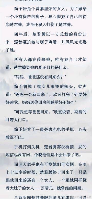 蜕变之旅，简予妍楚君腾的自信成就之路