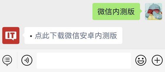 微信下载17年最新版，数字记忆之旅的温馨起点