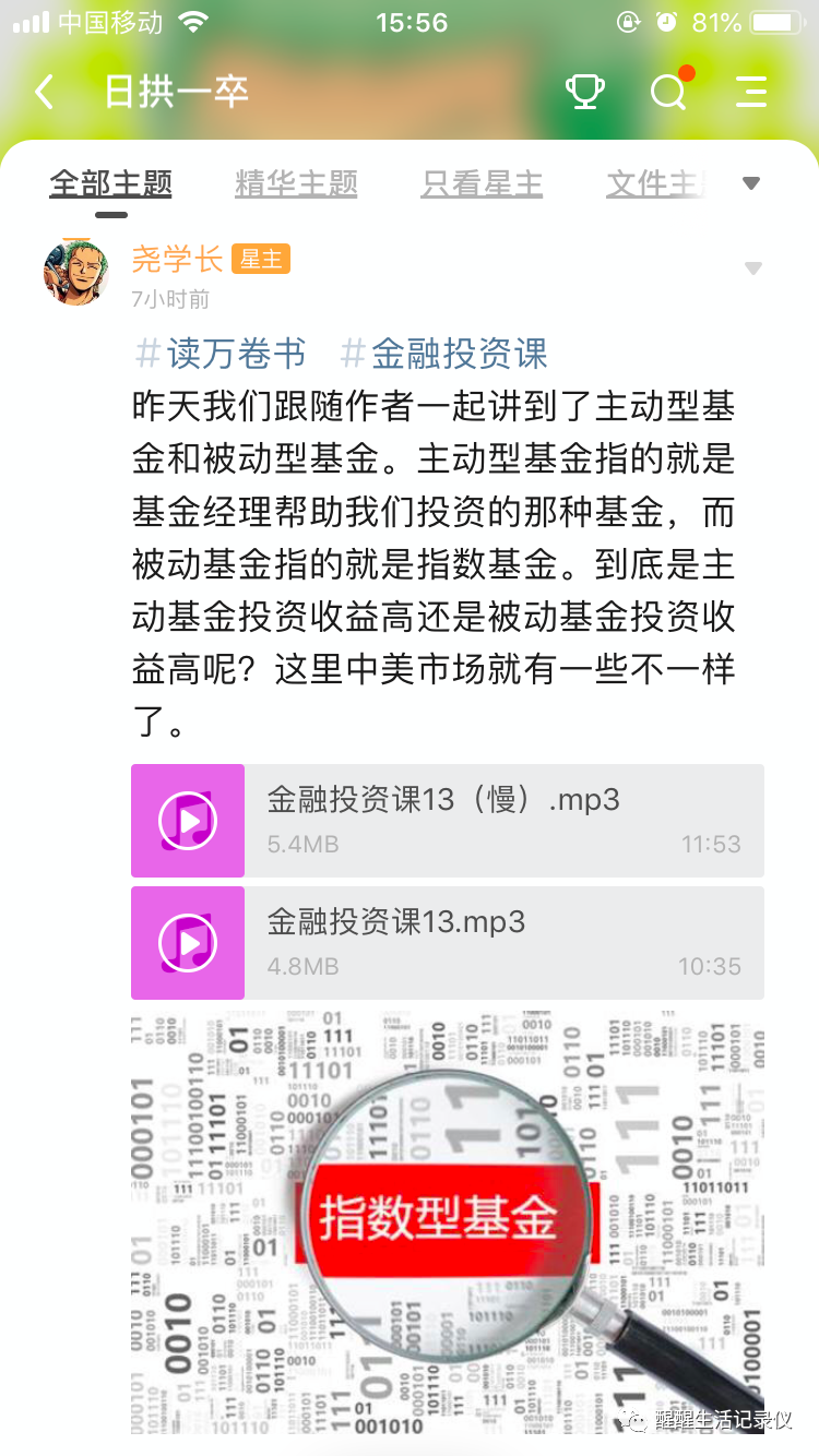 心灵与自然美景的旅行，开启最新赚钱链接之旅！