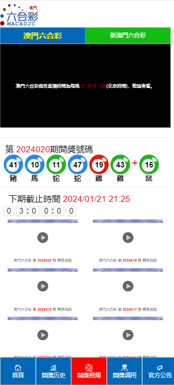 汽车广告设计 第341页