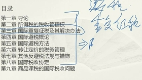 正版资料免费大全,实时异文说明法_持久版88.934