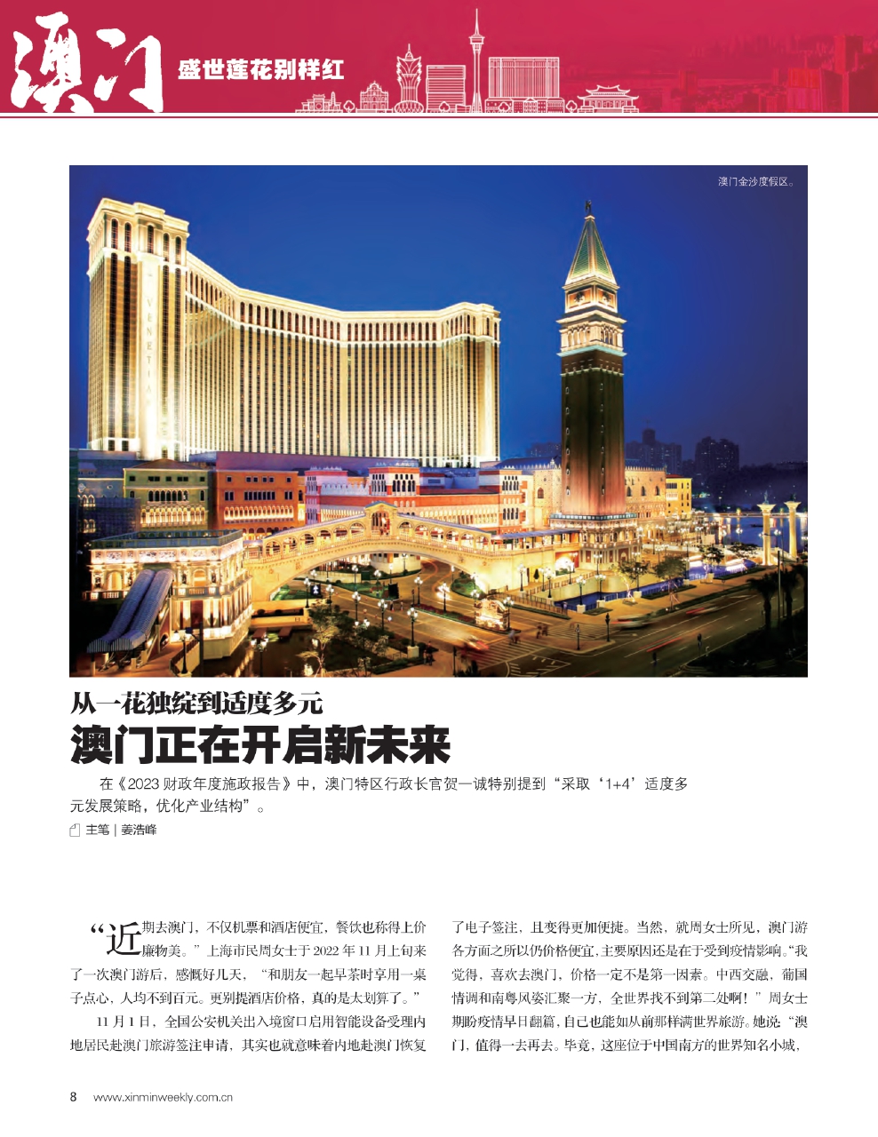 澳门最精准正最精准龙门,实时更新解释介绍_DIY工具版34.894
