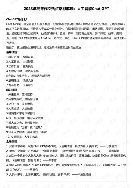 澳门资料大全,正版资料查询,最新碎析解释说法_预言版92.378