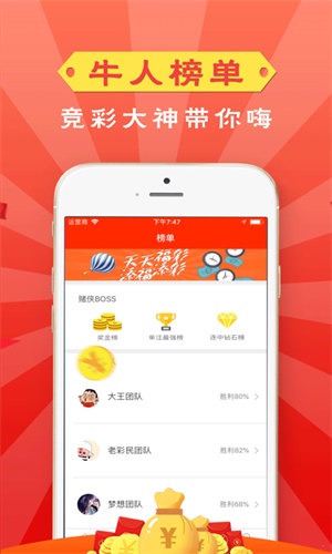 管家婆一码一肖最准资料,临床医学_计算版22.404