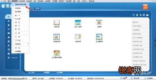 管家婆最准一肖一码澳门码83期,会议决策资料_影音版59.246