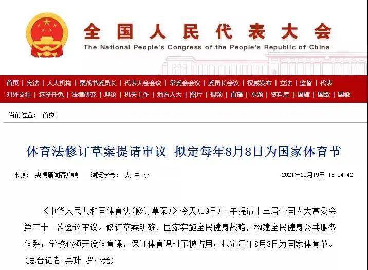 2024年344期奥门开奖结果,操作实践评估_锐意版4.110