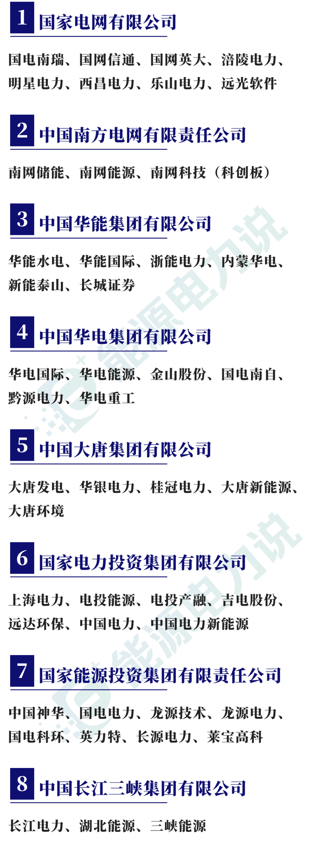 2024新奥精准资料大全,稳固执行方案计划_外观版4.409