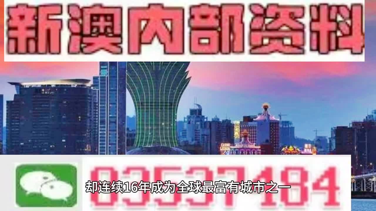 2024新澳门正版免费资本车,处于迅速响应执行_影音版59.238