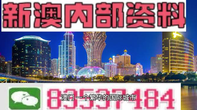 2024澳门正版精准免费,详情执行数据安援_精英版75.379