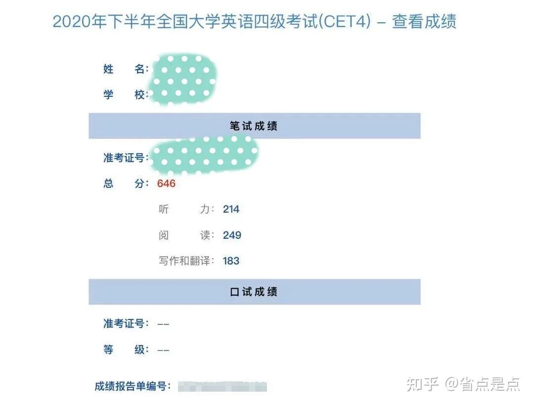 一码一肖100%的资料,策略规划_神器版12.986