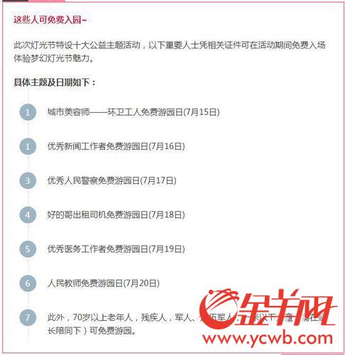 新澳2024今晚开奖资料四不像,仿真方案实施_远光版16.970