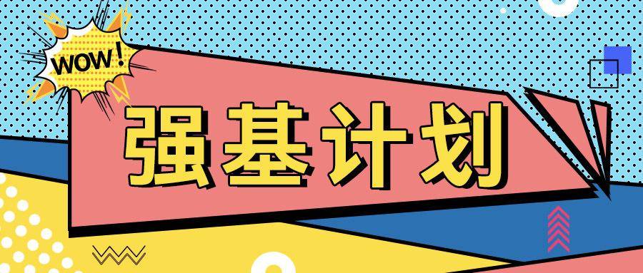 新澳门2024今晚开什么,全面实施策略设计_精选版65.427
