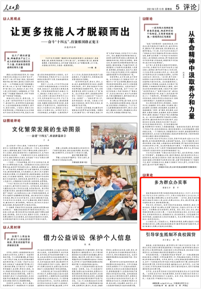 最准一肖一码100%精准的评论,快速处理计划_高级版39.678