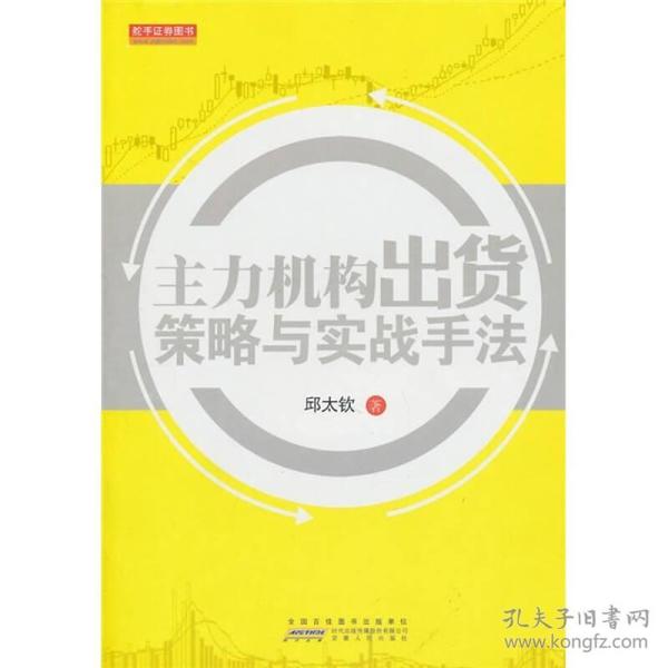 正版49图库,平衡计划息法策略_生活版53.330