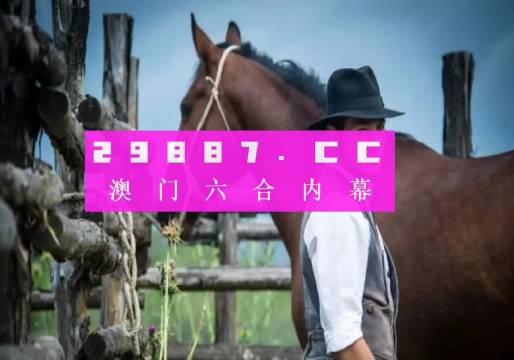 澳门最精准正最精准龙门图库,标准执行具体评价_潮流版16.446