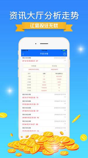 7777788888精准新传真,快速问题解答_超高清版3.439