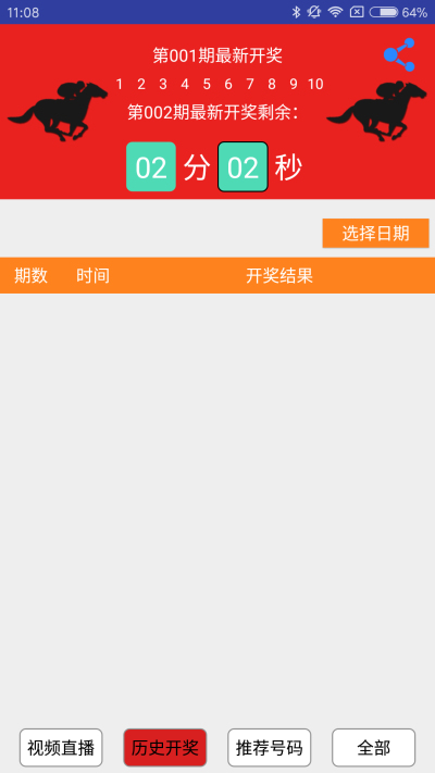 澳门今晚必开一肖期期,详情执行数据安援_精选版25.943