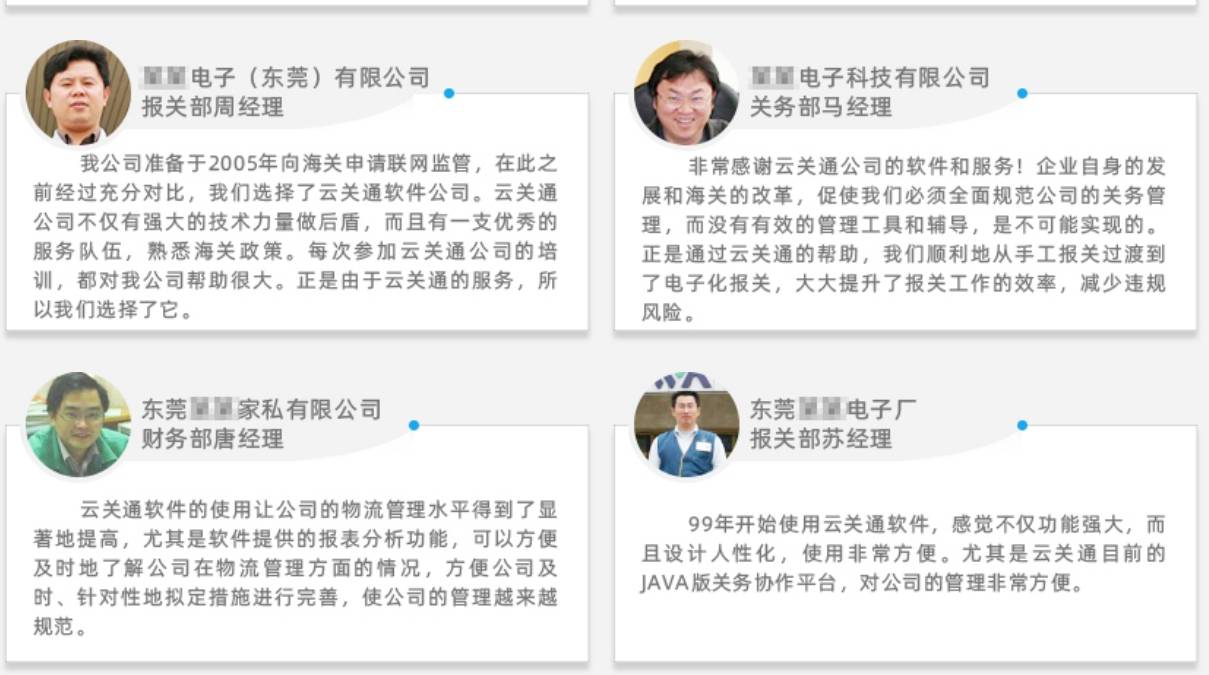 新奥天天精准资料大全,实证数据分析_乐享版62.531